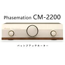 Phasemation CM-2200 ハイブリッドパッシブアッテネーター　バランス入出力対応