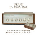 UESUGI U・BROS-280R 真空管式ステレオラインプリアンプ(ワイヤレスコンソール標準装備)