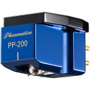 Phasemation PP-200 MCピックアップカートリッジ MC型カートリッジ