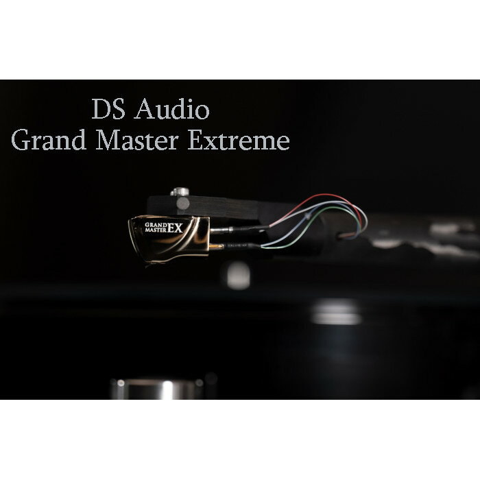DS AUDIO Grand Master Extreme 光カートリッジ