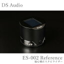【2025年7月発売、ご予約受付中】DS Audio ES-002 Reference 偏心補正スタビライザー