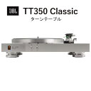 ダイレクトドライブモーター式 ターンテーブル JBL TT350 Classic ◆ 特徴 &ensp; ・ 重量級アルミプラッターと強力なダイレクトドライブモーターの組み合わせによる精確な回転とダイナミックなサウンド ・ 高感度なアルミ製...