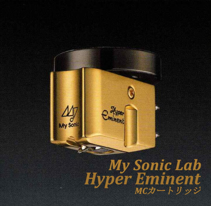 Eminentのブラッシュアップモデル MC型ステレオ・カートリッジ My Sonic Lab Hyper Eminent Eminent が拓いた未踏領域を、さらにサスペンション機構とマウンティングベースに工夫を凝らしてブラッシュアップ。 ◆特徴 My Sonic Labが生み出す音は、マスターカートリッジデザイナーの松平義雄氏が信号損失、内部の歪み、位相歪を最小限にすることによって、自然の音を再生することを求めた成果です。 My Sonic カートリッジのすべてに、松平氏の類のない磁気コア「SH-μX」が採用されています。この「SH-μX」の素材は、MCカートリッジに使用されている一般的な鉄心素材よりも透磁率と磁束密度が高いのが特徴です。 これにより、他のムービングコイルカートリッジよりも少ないコイル巻線で抑えられ、音楽を奪う歪みを最小限に抑え、信号出力を最大化します。 Hi-μi(高初透磁率)がもたらす効果 &ensp; 音楽再生において特に微細な信号音、とりわけ最弱音の再現性と余韻や背景ノイズの質的再現に優れ、一方でスクラッチノイズなど耳障りなノイズ成分は磁気的な応答性に優れているため「尾」を引くことが少なくなって、リンギングが小さく、聴感上のS/N比は格段に向上することになります。 つまり、Hi-μiとは、信号に対する「感応速度が速く、磁気歪みが僅少」となるため、トランジェント特性に優れ、いわゆる「立ち上がり、立ち下がり」に優れた効果を発揮します。 ◆仕様 &ensp; 型番 Hyper Eminent / My Sonic Lab 型式 超低インピーダンス型MCカートリッジ 再生周波数範囲 10 ~ 50,000Hz 出力電圧 0.5mV(1kHz) 内部インピーダンス 1.8Ω (DCR) 適正針圧 1.9 ~ 2.2g(2.0g中心) カンチレバー 超ジュラルミン製二重構造 針先 セミ・ラインコンタクト(3μm × 30μm) チャンネルバランス 0.5dB 以内(1kHz) クロストーク 30dB 以上(1kHz) コア材 SH-μX(My Sonic Lab) マグネット ネオジウム#50 ターミナルピン 光輝ロジウムメッキ仕上げ 質量 9.5g カラー ゴールド ※本製品は針交換も承っております。詳細は、お問い合わせください。