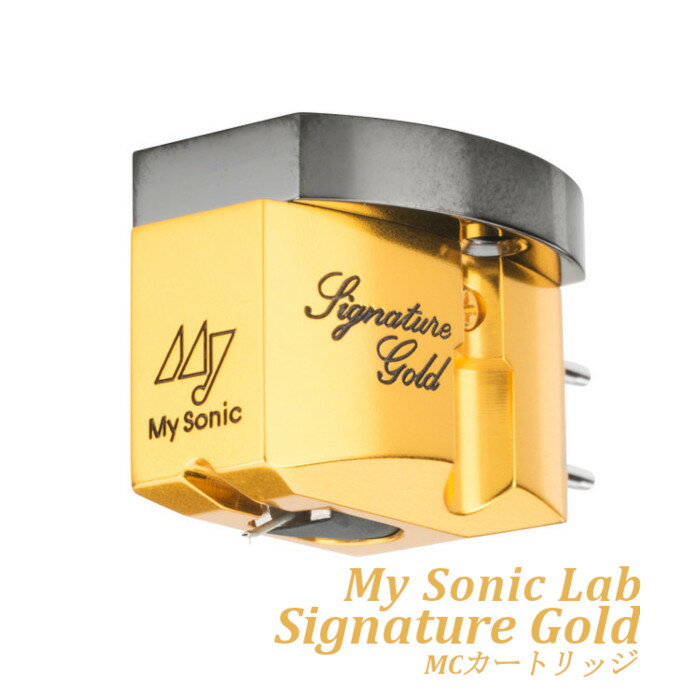My Sonic Lab Signature Gold MCカートリッジ