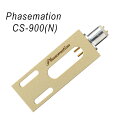 Phasemation CS-900N シャンパンゴールド / ヘッドシェル