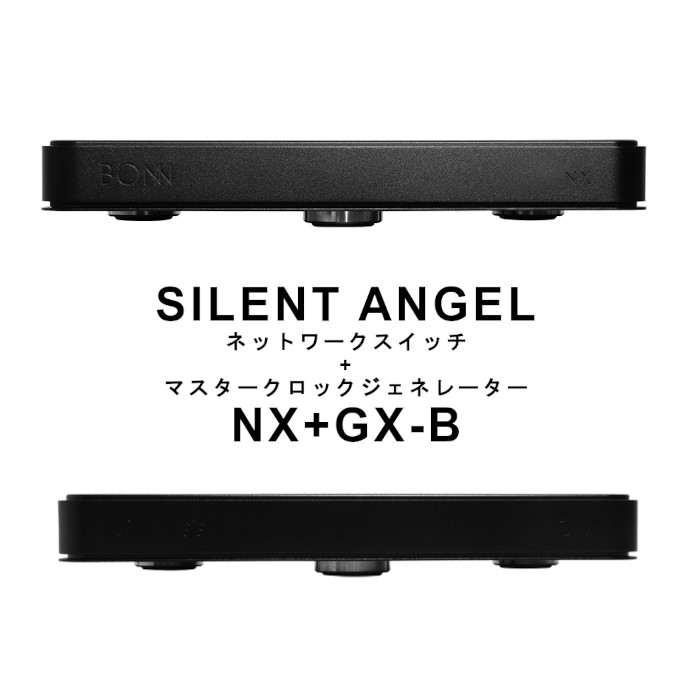 SILENT ANGEL NX+GX-Bセット ブラック スイッチングハブ+マスタークロックジェネレーター