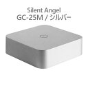 【2025年2月28日発売】SILENT ANGEL GC-25M シルバー マスタークロックジェネレーター GC-25M-S