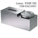 Lotoo PAW D2 USB-DAC/DDC