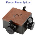 Ferrum Audio FER-CA-FPS Power Splitter 電源出力分岐 スプリッター