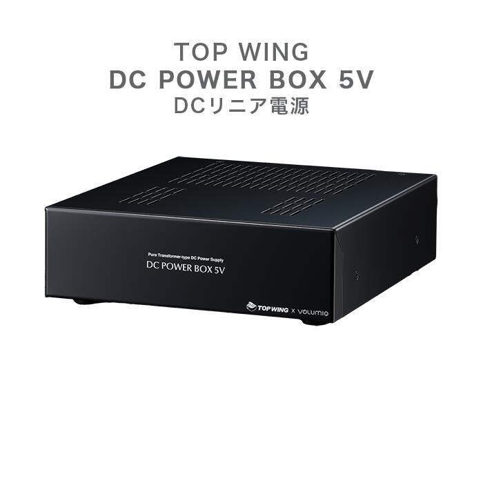 TOP WING DC POWER BOX 5V 1台 DCリニア電源 TW-DCPB-5