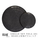 ELAC VELA 403 GRILLE SET(2枚1組×2)ペア VELA BS403.2専用グリル