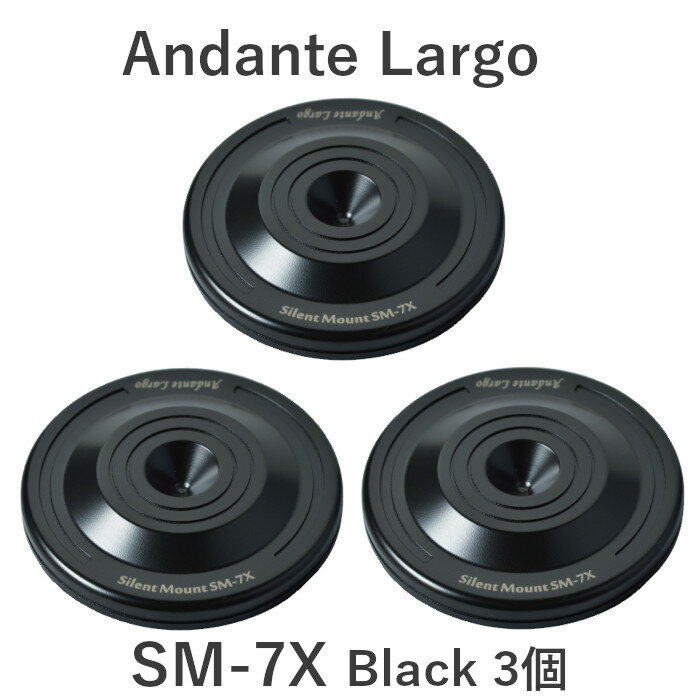 Andante Largo SM-7X/B3 ブラック/3個 スパイク受け Silent Mount