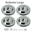 Andante Largo SM-7X/P4 ポリッシュ/4個 スパイク受け Silent Mount
