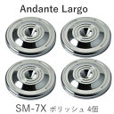 Andante Largo SM-7X/P4 ポリッシュ/4個　スパイク受け Silent Mount