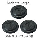 Andante Largo SM-7FX/B3 ブラック/3個 スパイク受け Silent Mount