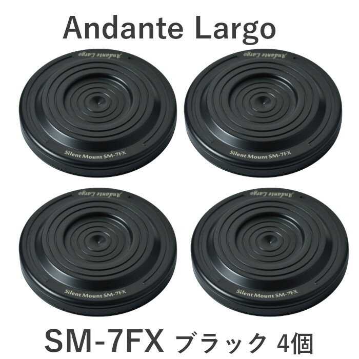 Andante Largo SM-7FX/B4 ブラック/4個　スパイク受け Silent Mount