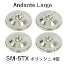 Andante Largo SM-5TX/P4 ポリッシュ/4個 スパイク受け Silent Mount