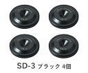 Andante Largo SD-3/B4 ブラック/4個 スパイク受け Solid Mount