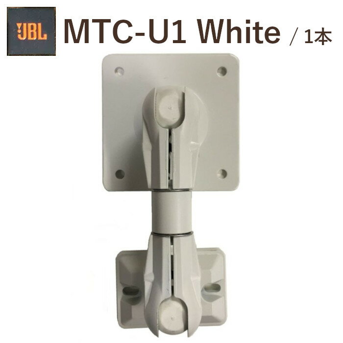 JBL MTC-U1 ۥ磻 1 ˥С֥饱åȡ4312mkIIL52 Classic/ŷ