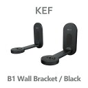 KEF B1 Wall Bracket ブラック LSX2 用壁掛け金具