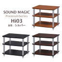 SOUND MAGIC Hi03 支柱: シルバー オーディオラック premium series Hi03BS Hi03DS Hi03LS