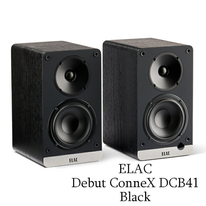 ELAC Debut ConneX DCB41 ブラック ペア DAC内臓 アクティブ スピーカー