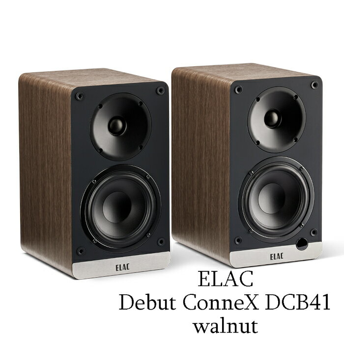 ELAC Debut ConneX DCB41 ウォールナット ペア DAC内臓 アクティブ スピーカー