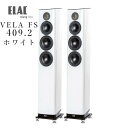 ELAC VELA FS 409.2 ホワイト・ハイグロス ペア トールボーイ型スピーカー