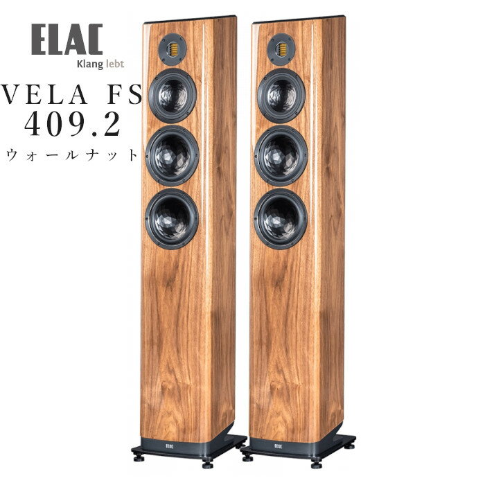 ELAC VELA FS 409.2 ウォールナット・ハイグロス ペア トールボーイ型スピーカー