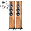 ELAC VELA FS 409.2 ウォルナット・ハイグロス ペア トールボーイ型スピーカー