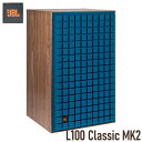 JBL L100 Classic MK2 ダークブルー/BLU 1台 3ウェイ・ブックシェルフ型スピーカー
