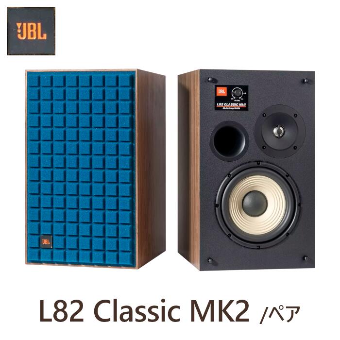 JBL L82 Classic MK2 ֥롼/BLU ڥ 2֥åշԡ