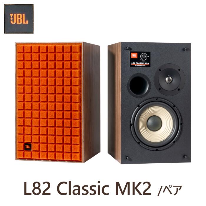 JBL L82 Classic MK2 /ORG ڥ 2֥åշԡ