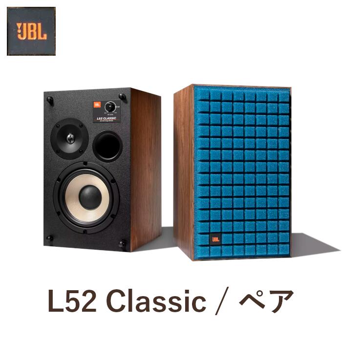 JBL L52 Classic ֥롼/BLU ڥ 2֥åշԡ