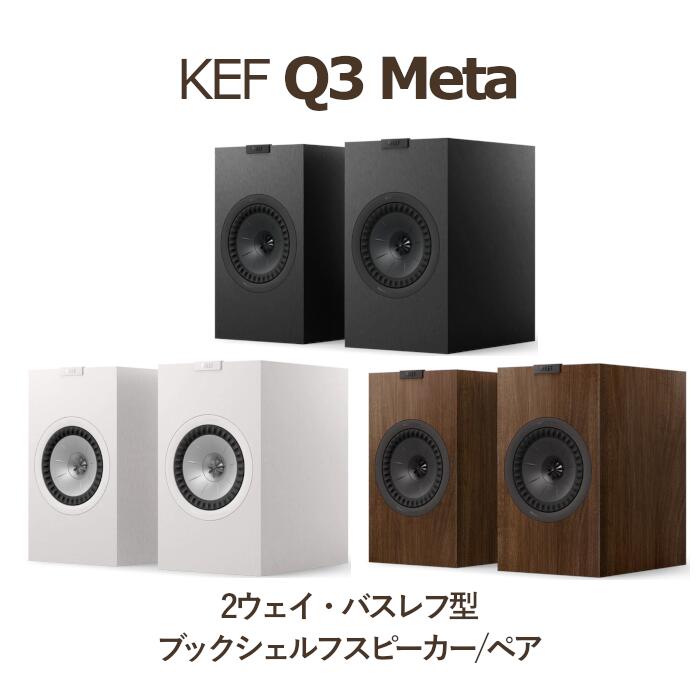 楽天市場】kef q350 サラン ネットの通販 楽天市場】kef q350 サラン ネットの通販