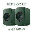 KEF LSX2 LT セージグリーン ワイヤレス HiFi スピーカー ペア