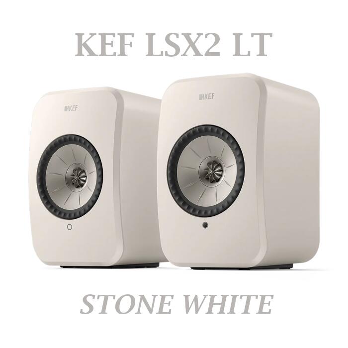 KEF LSX2 LT ストーンホワイト ワイヤレス HiFi スピーカー ペア