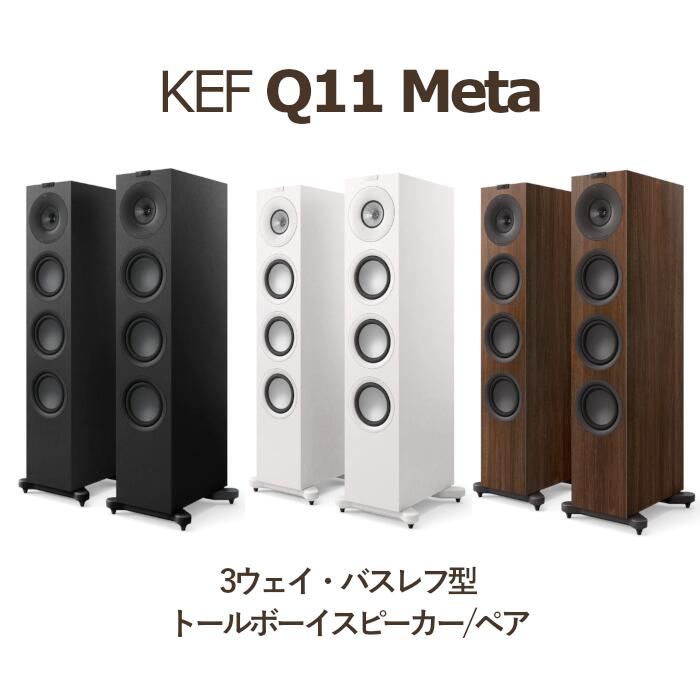 楽天市場】q350 kef(オーディオ|TV・オーディオ・カメラ)の通販 楽天市場】q350 kef(オーディオ|TV・オーディオ・カメラ)の通販