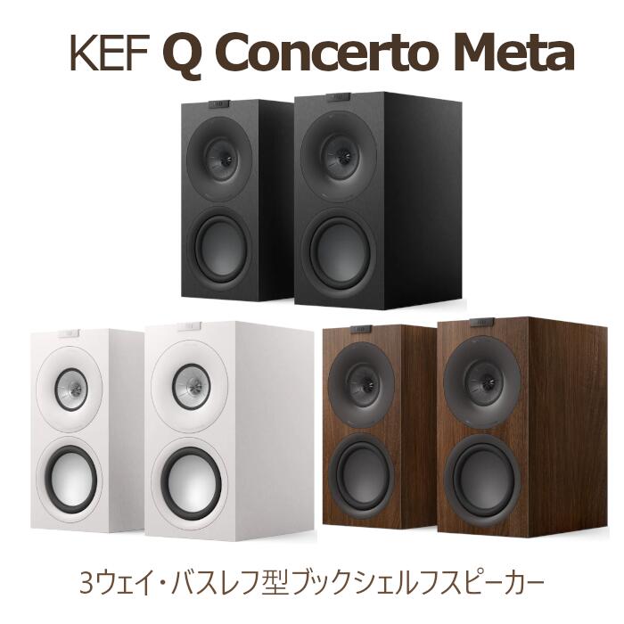 楽天市場】kef q50aの通販 楽天市場】kef q50aの通販