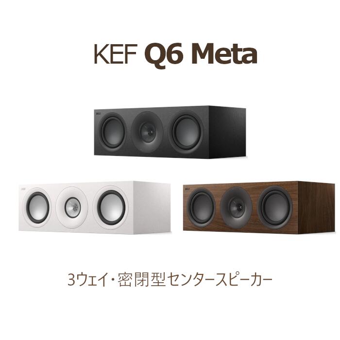楽天市場】kefスピーカー q300の通販 楽天市場】kefスピーカー q300の通販