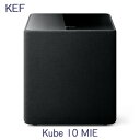 【キャンペーン実施中、2025年8月20日まで】KEF Kube 10 MIE 1台 25.4cmフロントファイアリングサブウーファー