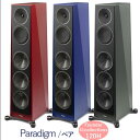 Paradigm Founder 120H 41 COLLECTIONS ペア ルビー・フロストバイト、アズール・アイス、フローズン・チャコール 3way・バス...