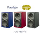 Paradigm Founder 40B 41 COLLECTIONS ペア ルビー・フロストバイト、アズール・アイス、フローズン・チャコール 2way・バスレ...
