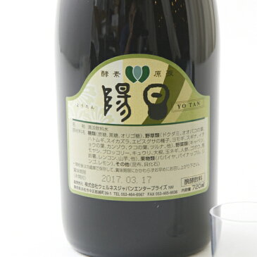 酵素 原液 ドリンク 陽旦 【お徳用5本セット♪】 【本物をお求めの方へ!】【安心安全の純国産★】 ダイエット プチ断食 美容 健康 ファスティング 送料無料