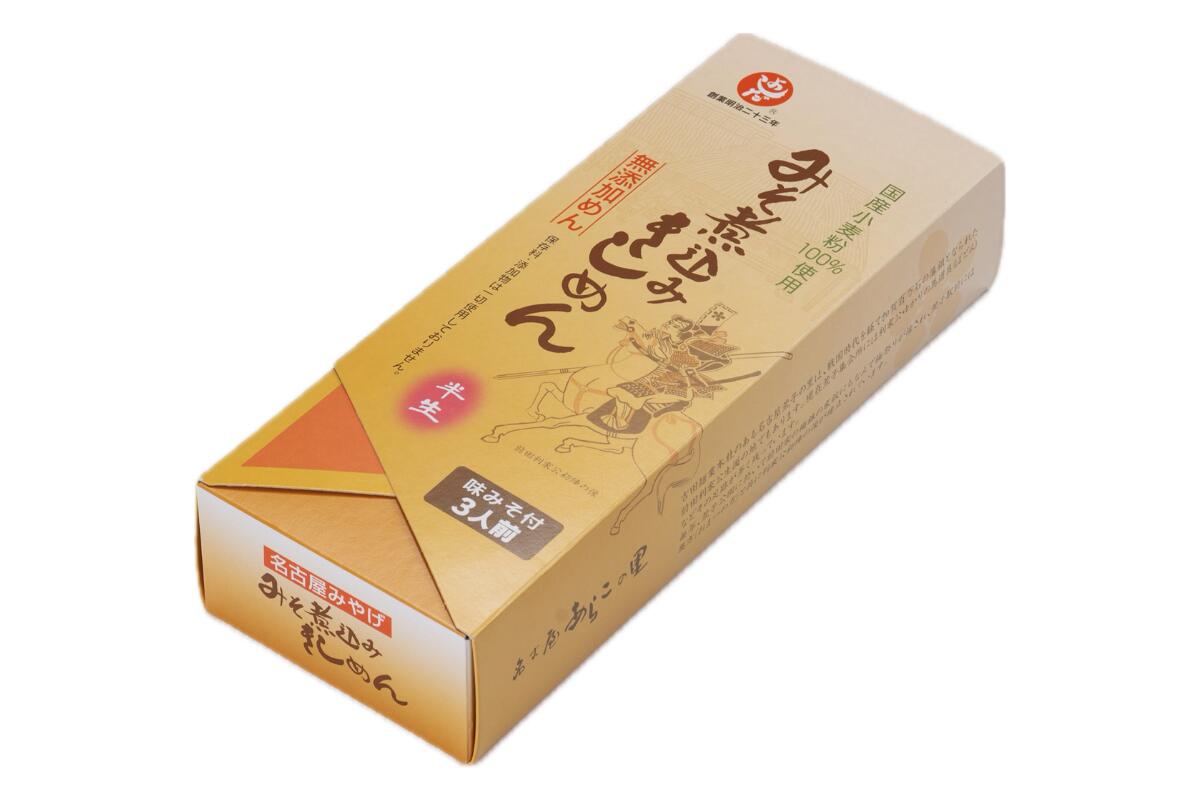 半生みそ煮込みきしめん3人前