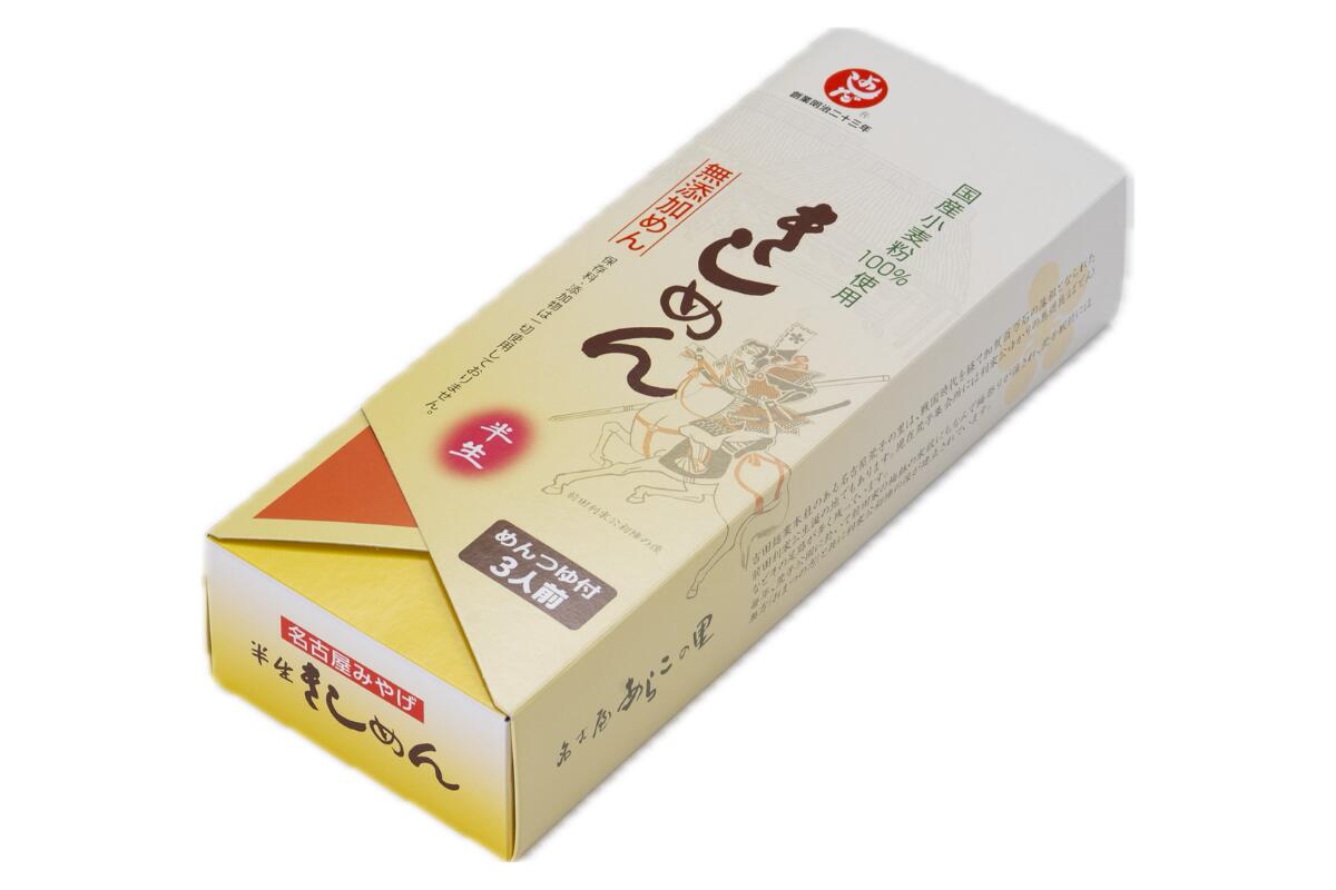 半生きしめん3人前