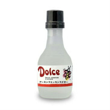 アーモンド エッセンス ビター 30ml 香料 Dolce ドルチェ ナリヅカ