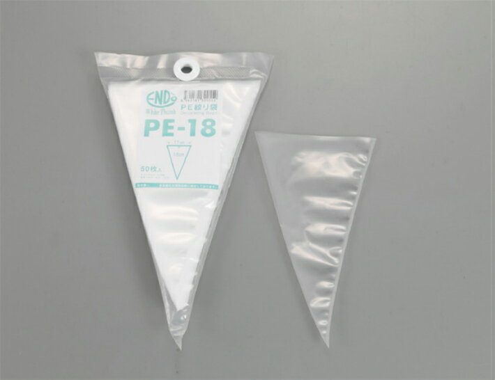 パル・ポリエチレン絞り袋　R－22113 （100枚入り） WSB55