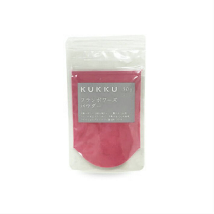 KUKKU フランボワーズパウダー 30g フルーツパウダー