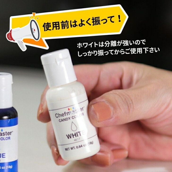 Chefmaster ���祳�졼���� ���� �忧�� �ۥ磻�� ��